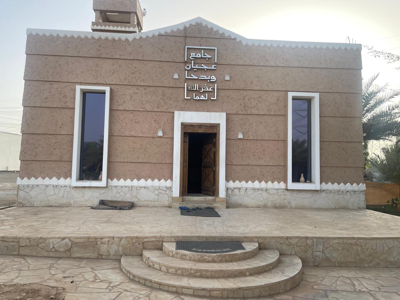 Mud-brick Mosque